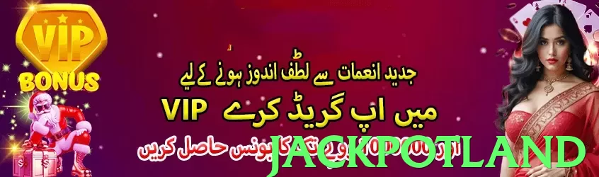 Jackpotland online❤️ Free APK Download &amp; Player Reviews - Jackpotland - 4