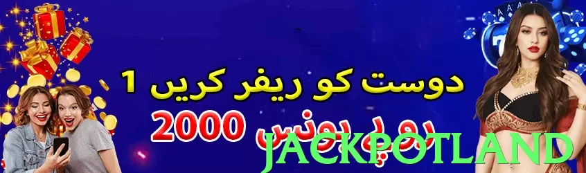 jackpotland game app for Pakistan players - 3